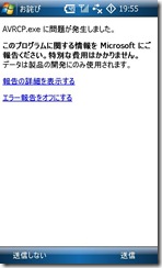 SCRN0003