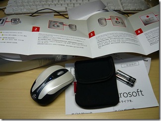 P1080051