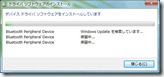 sv-sd950bt3