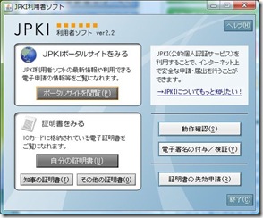 NINSHO02