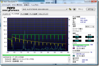 HL-DT-STBD-RE__GGW-H20N_XJ03_23-July-2008_23_54