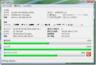 br-616u2_14