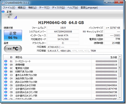 H1PM064G-00